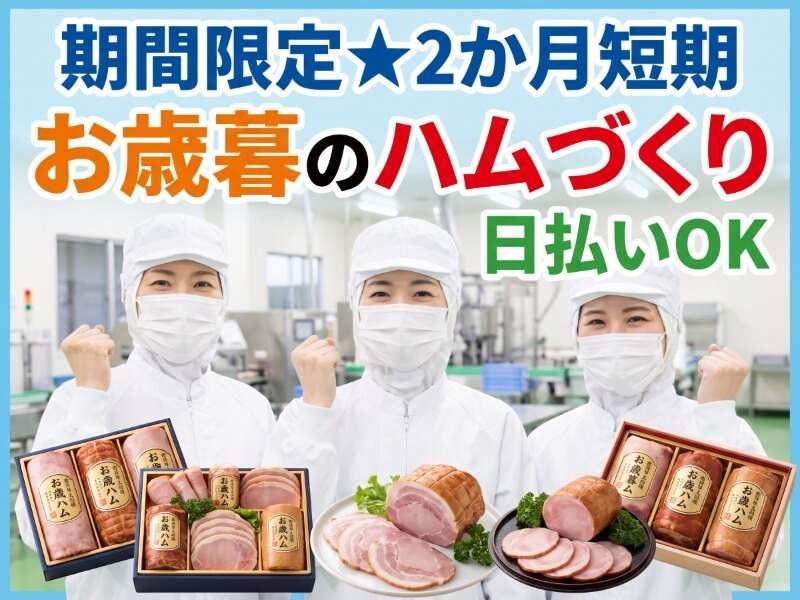 株式会社グロウアップの仕事画像1
