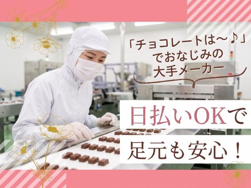 株式会社グロウアップの仕事画像3