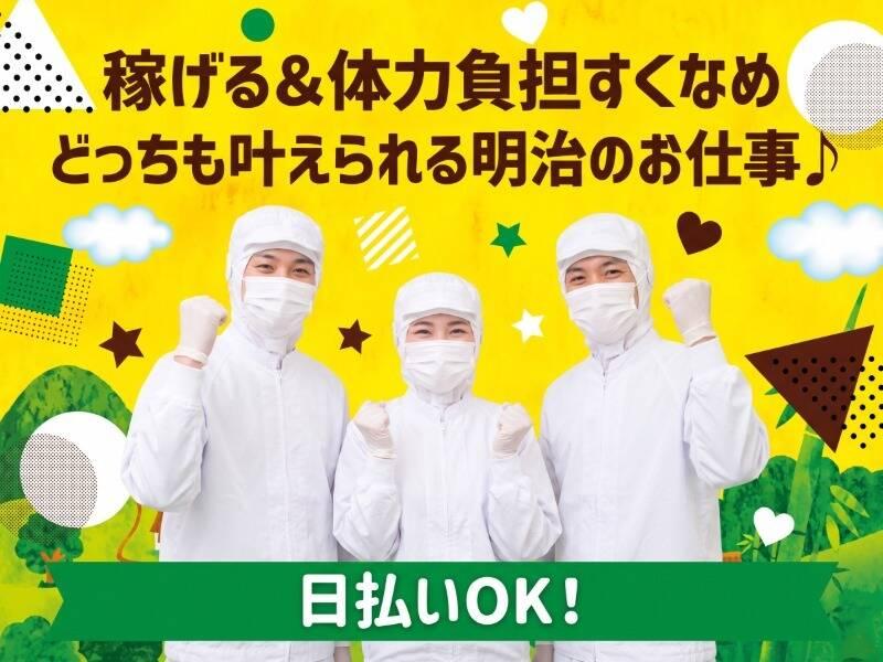 株式会社グロウアップの仕事画像1