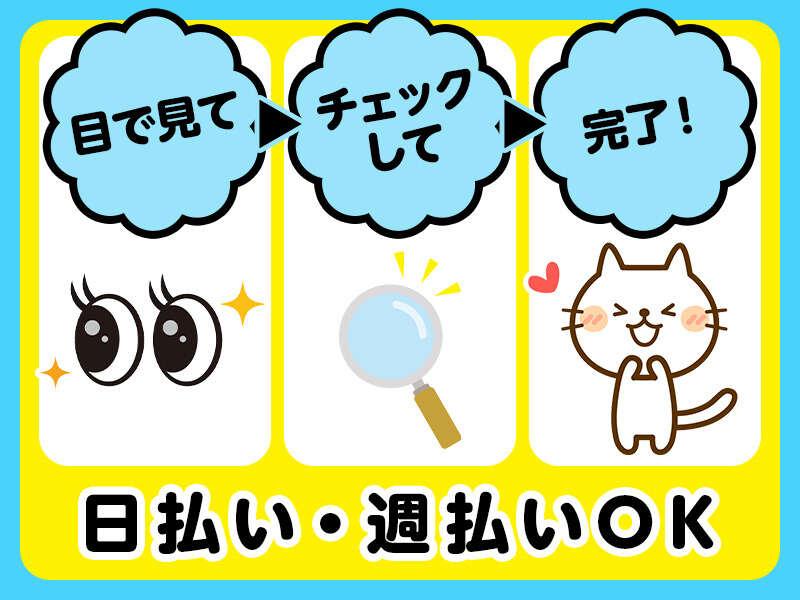 株式会社グロウアップ 神戸営業所の仕事画像1