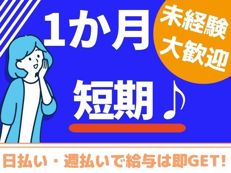 株式会社グロウアップの仕事画像2