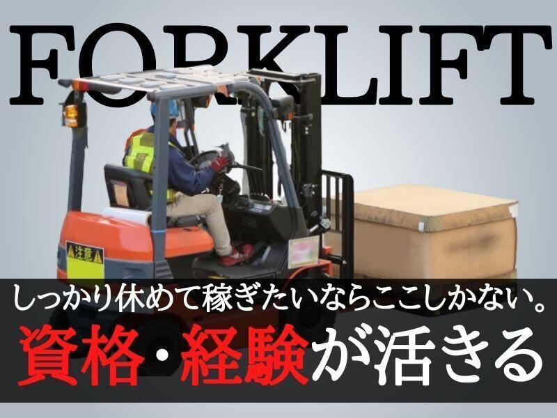 株式会社グロウアップ 本社の仕事画像2