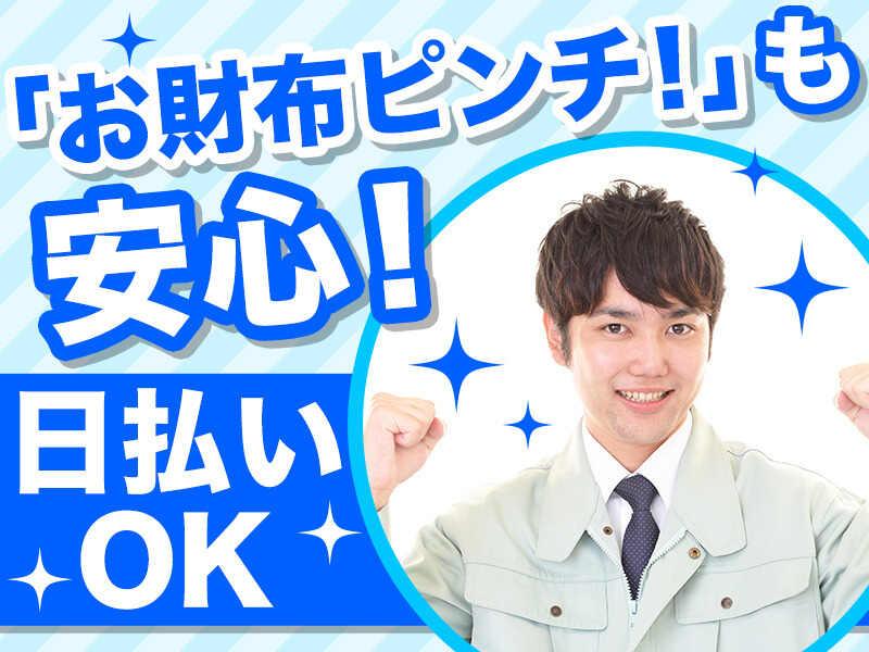 シンリツAGS株式会社 本社の仕事画像1