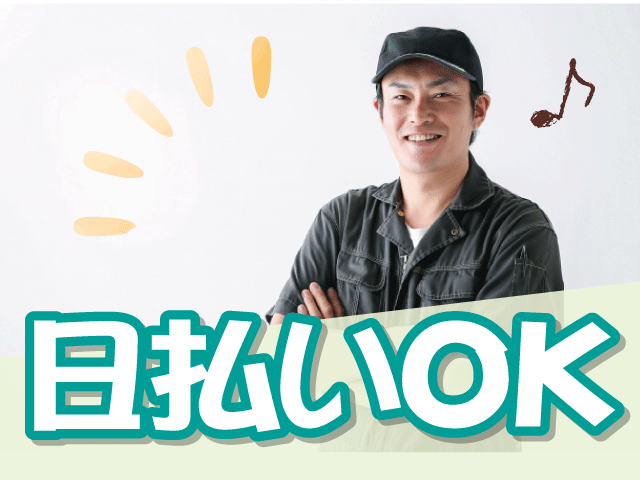 シンリツAGS株式会社 本社の仕事画像1
