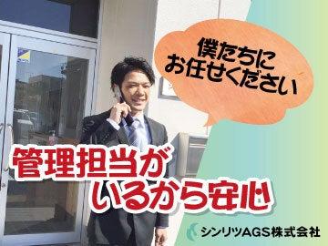 ＼給料支払い選択OK／車通勤可♪未経験歓迎♪製品の運搬作業(工場・製造、伊勢崎市)のイメージ画像