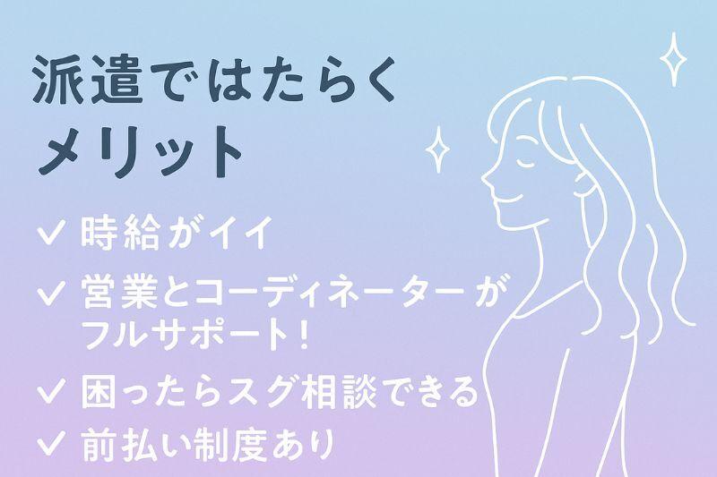 株式会社カインズサービス 本社【A】の制服1