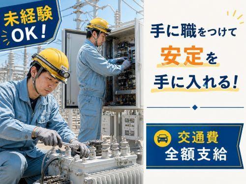 株式会社カインズサービス 本社【A】の仕事画像1