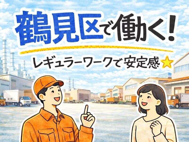 株式会社カインズサービス 本社【A】の仕事画像1