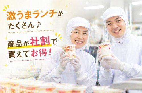 株式会社カインズサービス 本社【A】の仕事画像1