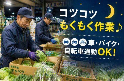 株式会社カインズサービス 本社【A】の仕事画像1