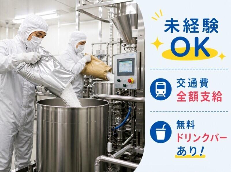 株式会社カインズサービス 本社【A】の仕事画像1