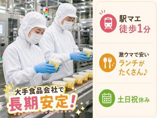 株式会社カインズサービス 本社【A】の仕事画像1