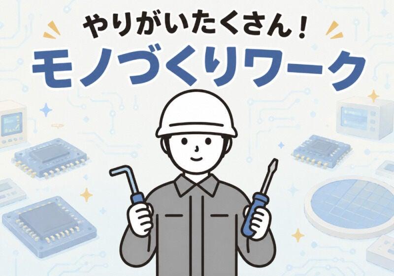 株式会社カインズサービス 本社【A】の仕事画像1