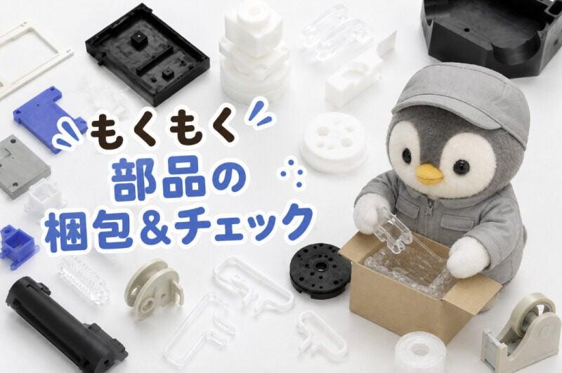 株式会社カインズサービス 本社【A】の仕事画像1