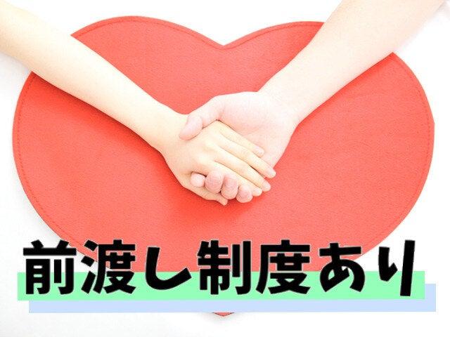 株式会社カインズサービス 本社【A】の仕事画像2