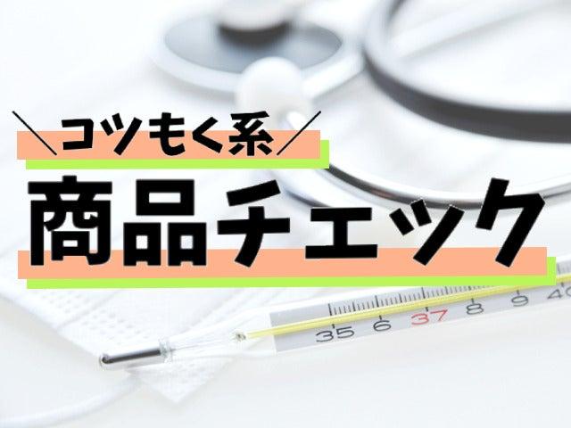 株式会社カインズサービス 本社【A】の仕事画像2
