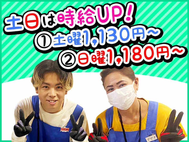 株式会社ウエルストンエキスプレス　川口営業所の仕事画像2