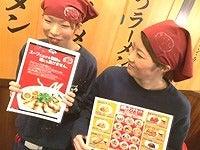 博多ラーメンげんこつ イオン大日店の仕事画像2