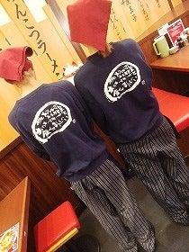 博多ラーメンげんこつ イオン大日店の制服2