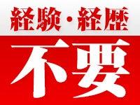 丸徳産業株式会社 【本社】の仕事画像3