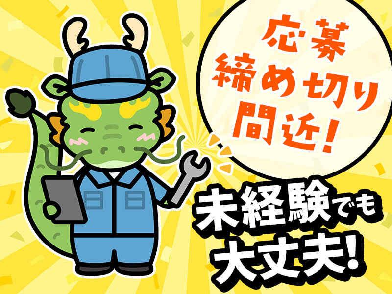 丸徳産業株式会社の仕事画像2