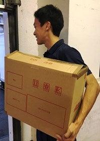 オールワークデリバリー株式会社の制服2