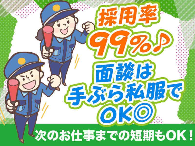 株式会社トスコの仕事画像1