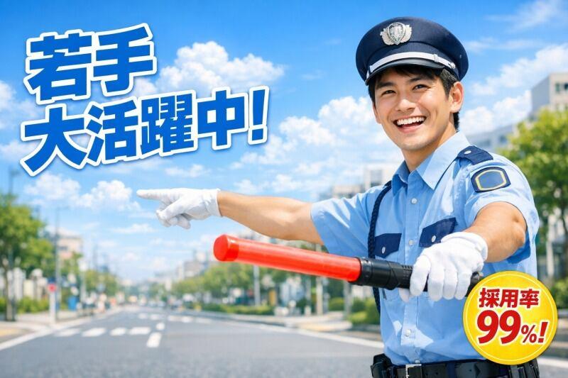 株式会社トスコの仕事画像1