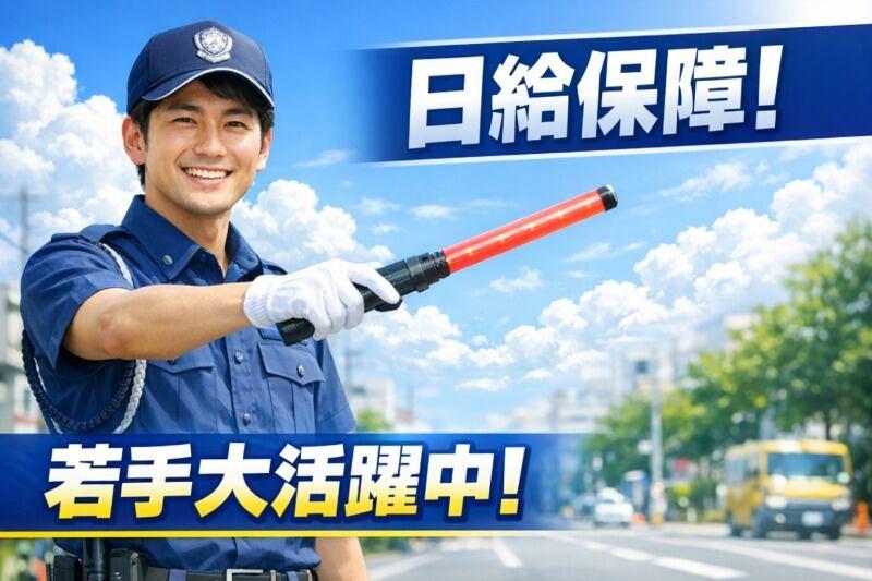株式会社トスコの仕事画像1