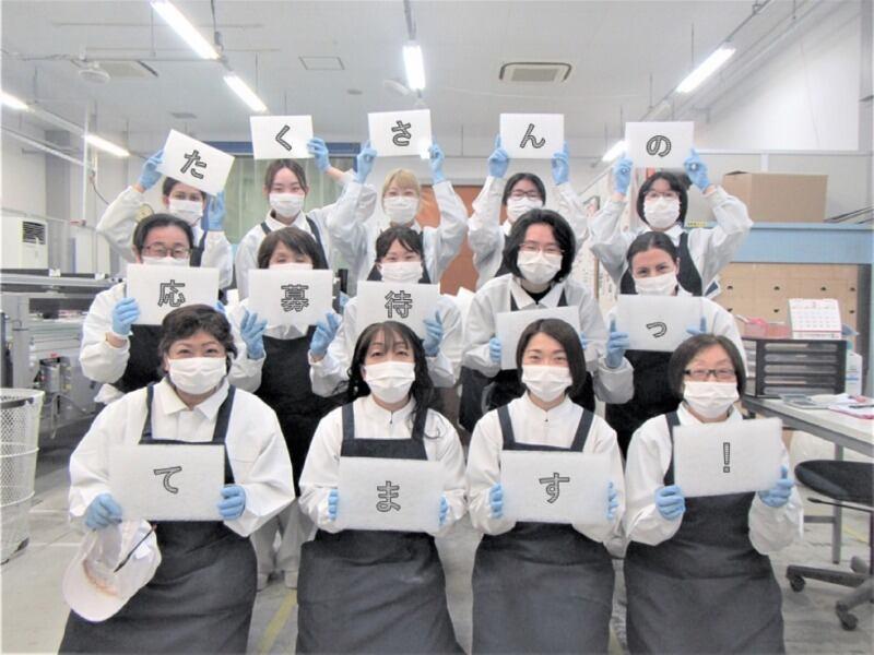 株式会社ダスキンプロダクト東関東の仕事画像1