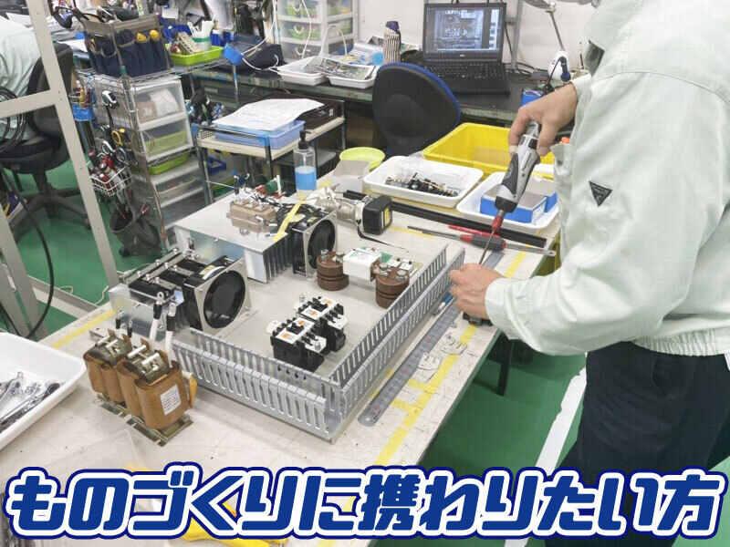 松栄電子工業株式会社の仕事画像3