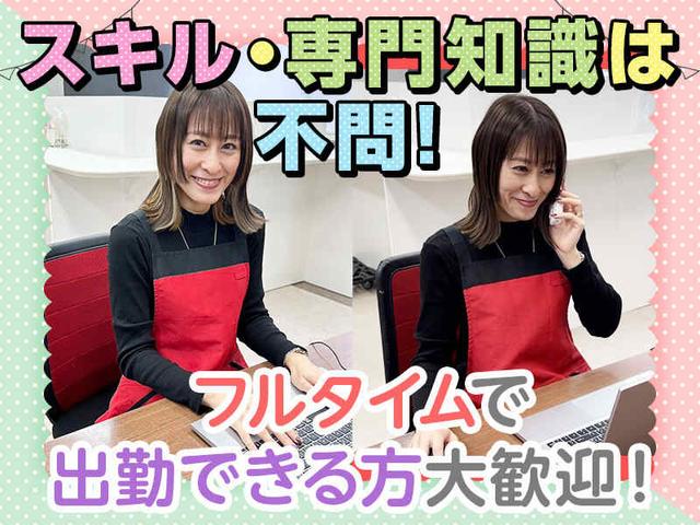 ローマ字入力ができれば◎オシャレも自由！フルタイム歓迎■事務(オフィス、福岡市博多区)のイメージ画像