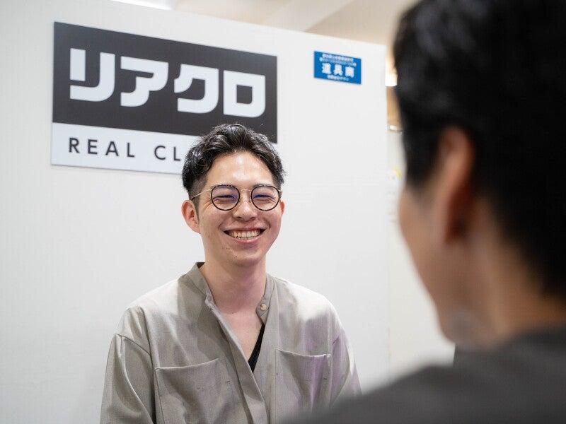 リアクロ神奈川横浜店の仕事画像1