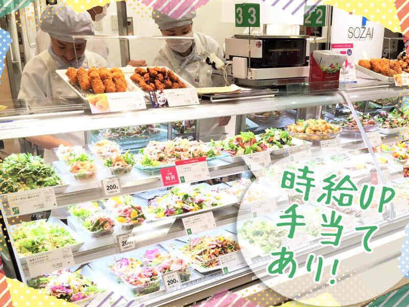 RF1 大和富山店の仕事画像1