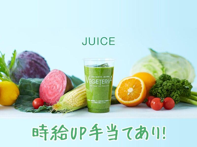 ベジテリア 井筒屋小倉店の仕事画像1