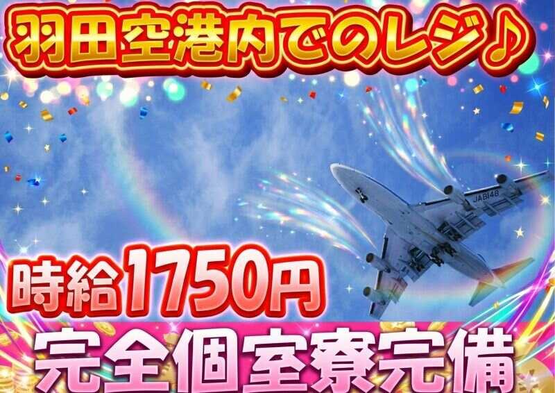 株式会社メッセの仕事画像1