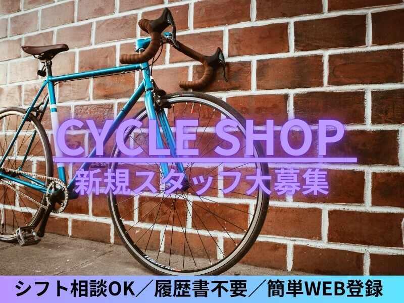 株式会社エンクルー 本社の仕事画像3