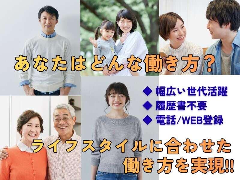 株式会社エンクルーの仕事画像2