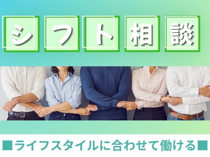 株式会社エンクルー 本社の仕事画像2