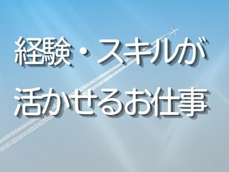 株式会社エンクルーの仕事画像2
