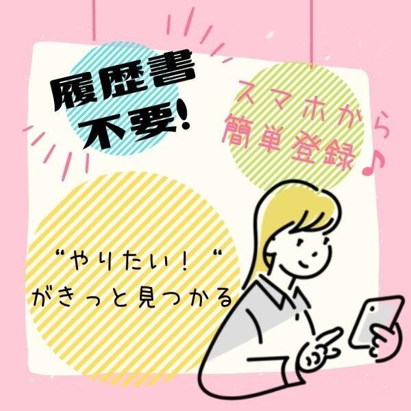 株式会社エンクルーの仕事画像3