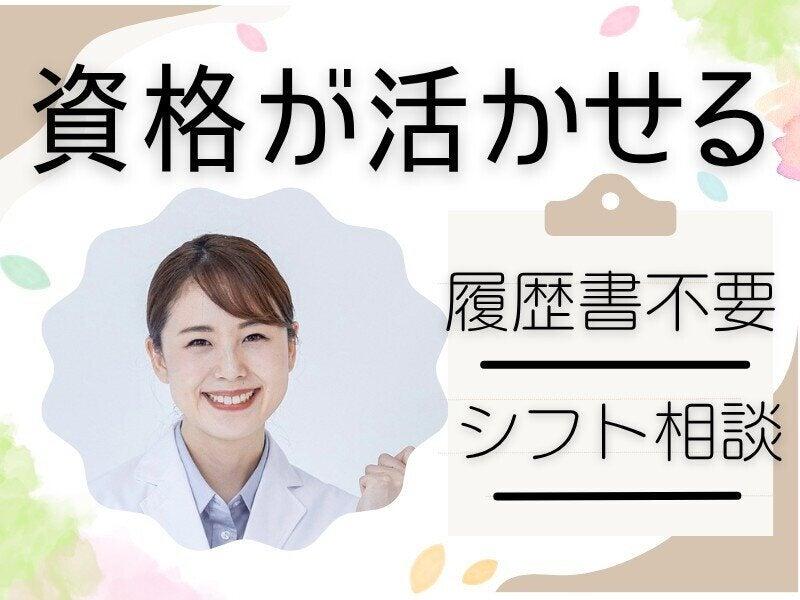 株式会社エンクルーの仕事画像1