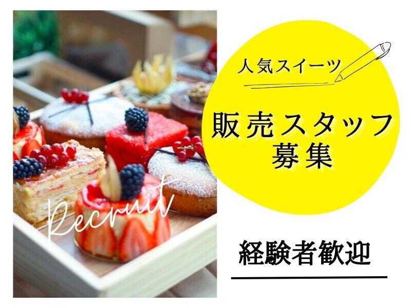 株式会社エンクルー 本社の仕事画像2