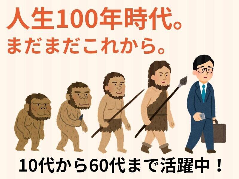 株式会社エンクルーの仕事画像2