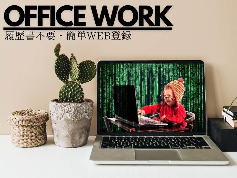 株式会社エンクルーの仕事画像1