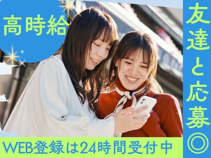 株式会社エンクルーの仕事画像3