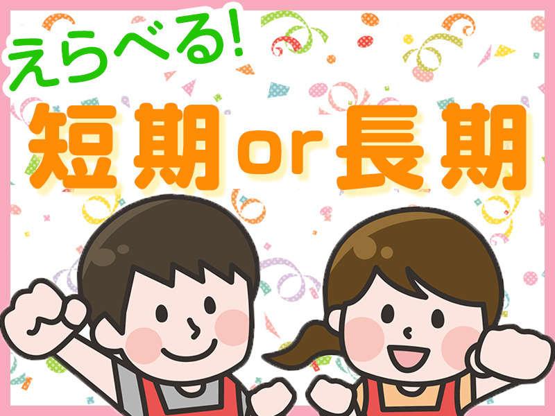 株式会社エンクルーの仕事画像2