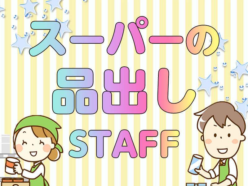 株式会社エンクルー 本社の仕事画像1