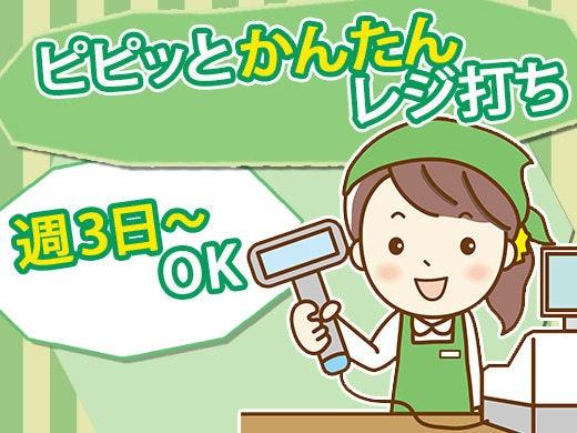 株式会社エンクルー 本社の仕事画像1