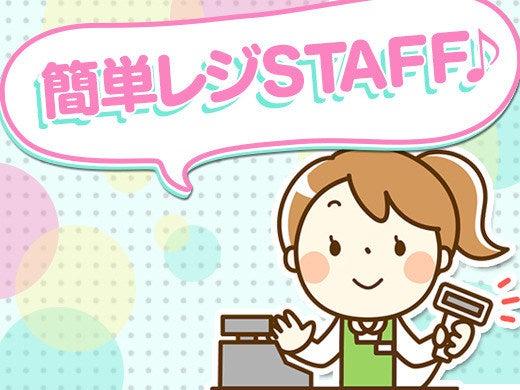 株式会社エンクルー 本社の仕事画像1